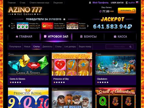 онлайн казино azino777 и его преимущества